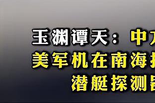 韩乔生：乔哈特能将巅峰巴萨扑到绝望，那些美好的人和事终将老去